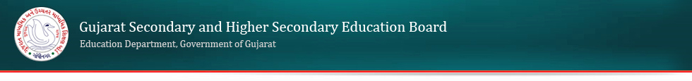 Gujarat Secondary and Higher Secondary Education Board